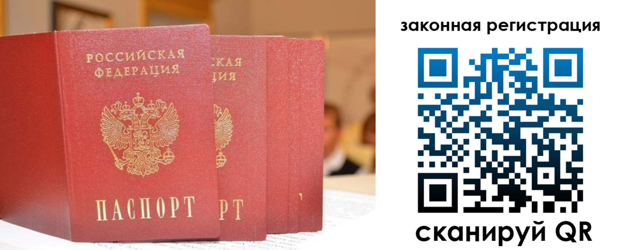 прописка поиск в Горнозаводске