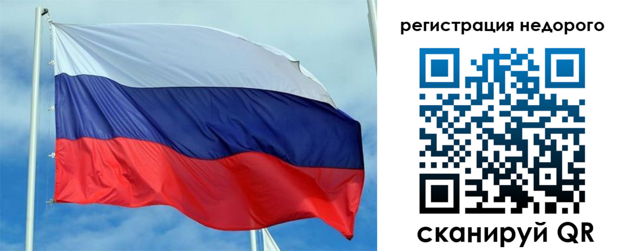 прописка регистрация в Горнозаводске