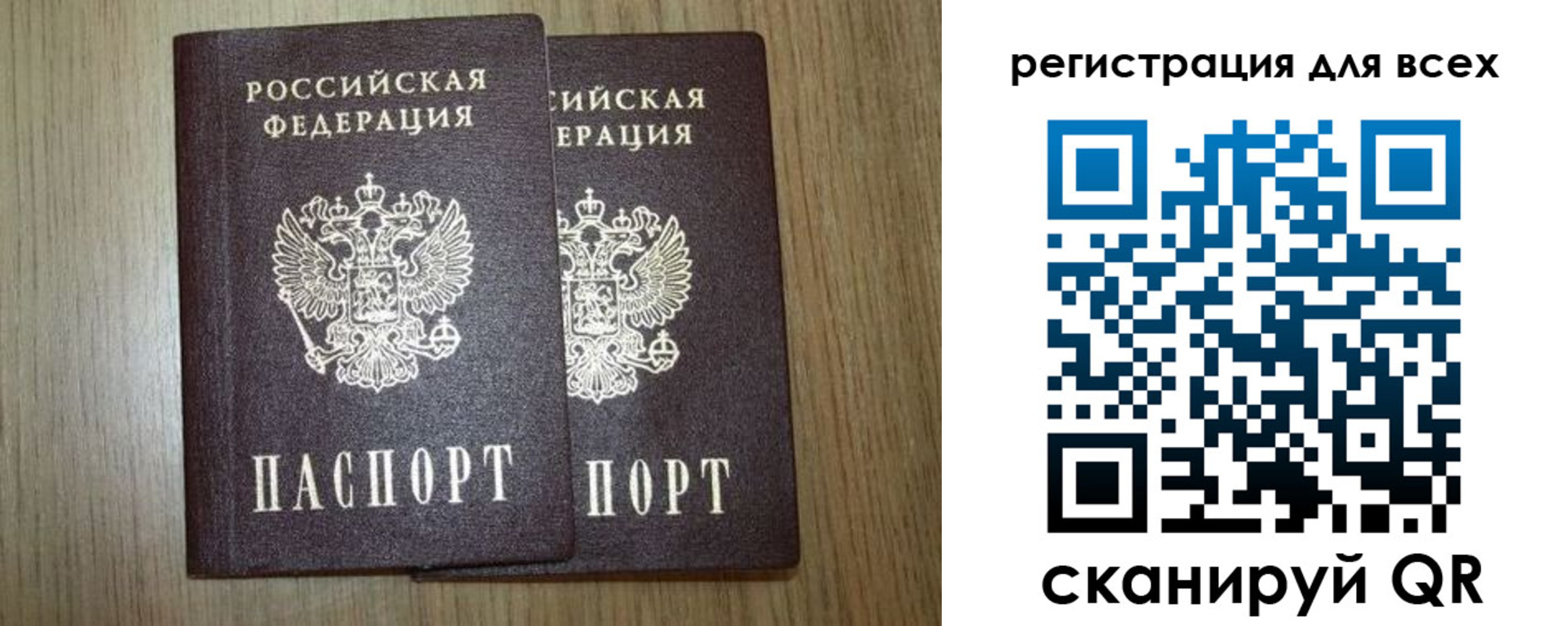 прописка ребенка в Горнозаводске