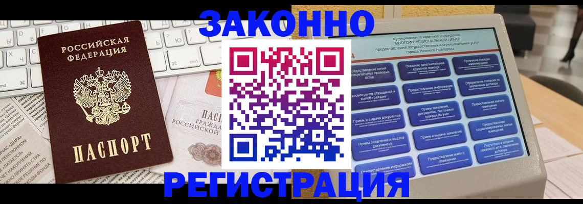 регистрация для школы в Горнозаводске