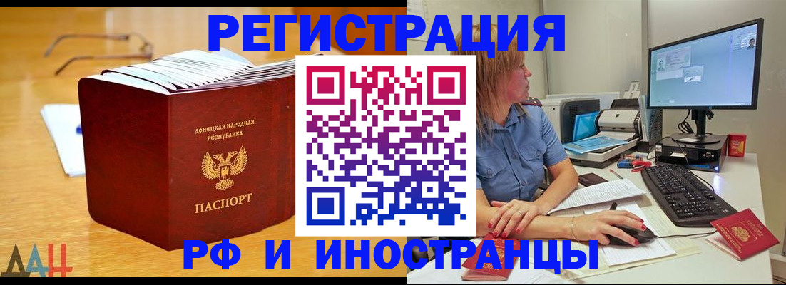 где прописаться в Горнозаводске