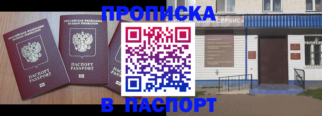 миграционный учет в Горнозаводске